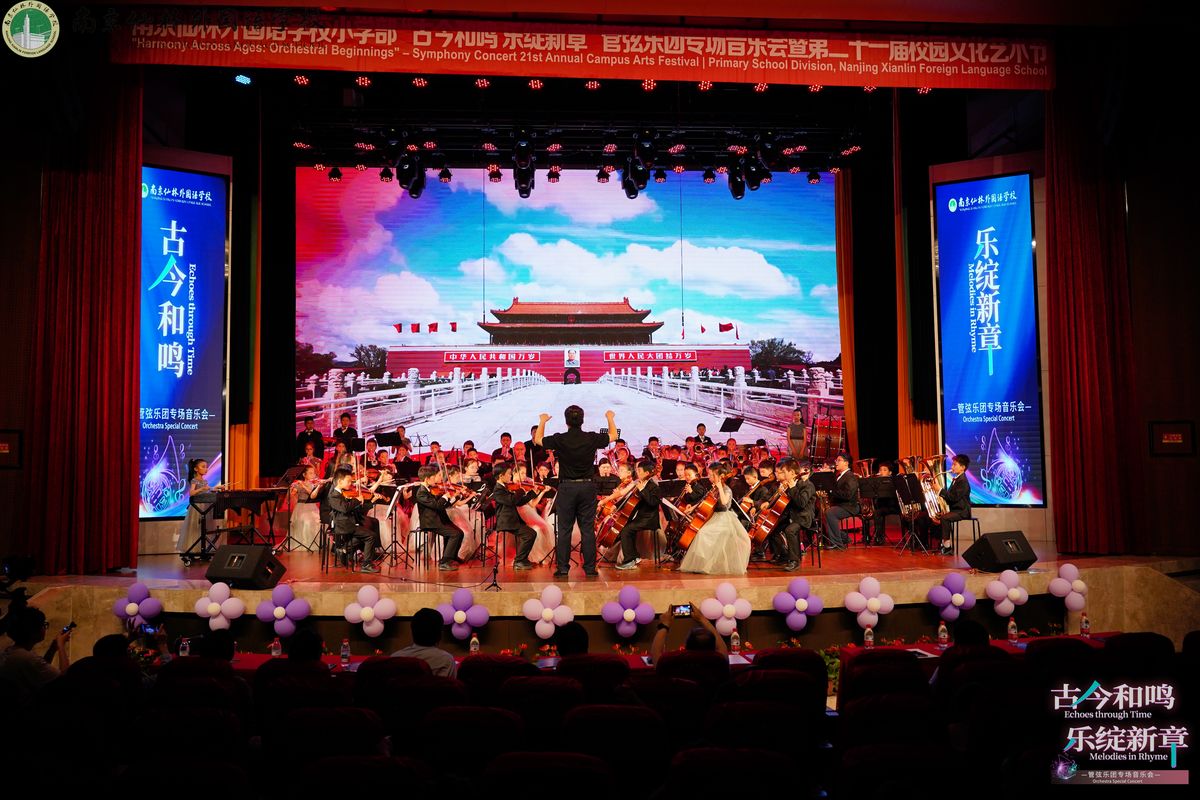 我和我的祖国曲目演出