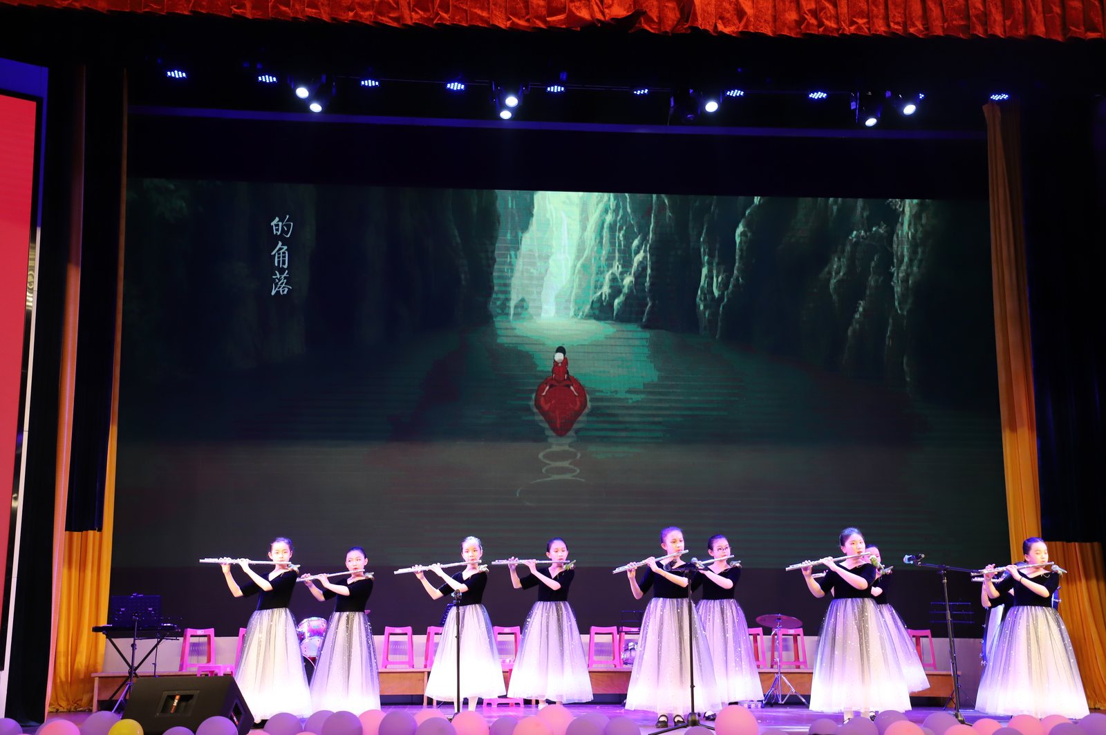 仙外2021音乐会